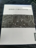 聯(lián)想（Lenovo）拯救者原裝 2TB SSD固態(tài)硬盤 聯(lián)蕓定制 M.2接口(NVMe協(xié)議)  L750系列 PCIe4.0 游戲本 PS5兼容 曬單實(shí)拍圖