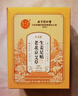 同仁堂老北京艾草生姜足貼艾灸葉草除足部濕氣瘦小肚子三伏護(hù)理睡眠貼 曬單實拍圖