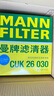 曼牌（MANNFILTER）空調(diào)濾套裝內(nèi)置外置奔馳GLC200/260/300 E級(jí)E200L/300L C級(jí)C180L 曬單實(shí)拍圖