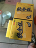 迎科高端進(jìn)口日本原裝超柔軟釣魚(yú)魚(yú)線魚(yú)竿主線強(qiáng)拉力尼龍線不打卷子線 102米軟金絲 【2組-拉力強(qiáng)勁】 3.0【進(jìn)口無(wú)損原絲】 曬單實(shí)拍圖