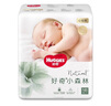 好奇（Huggies）心鉆裝小森林紙尿褲NB30(≤5kg)新生兒小號嬰兒尿不濕極薄透氣 曬單實拍圖