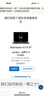外星人Alienware M16 R1 R2 16英寸 輕薄高性能 官翻99新 二手筆記本 i9-13900HX 4060 2.5K 32G內(nèi)存 512G固態(tài) 【官翻機(jī)-99準(zhǔn)新】兩年全球聯(lián)保上門服務(wù) 曬單實(shí)拍圖