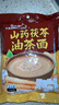 山藥茯苓油茶面東北老油茶面東北特產(chǎn)老式五仁手工油炒面早餐沖飲 山藥茯苓油茶面250g*4袋 曬單實拍圖