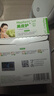 美皮護(hù)疤痕貼2*3cm隨行貼 自粘性軟聚硅酮瘢痕敷貼 393100 曬單實拍圖