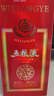 五糧液 雞年生肖紀(jì)念酒 2017年 濃香型白酒 52度 500ml 單瓶裝 高端 曬單實拍圖