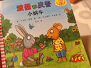 波西和皮普繪本全套裝贈貼紙、名字貼（套裝共11冊）0-4歲低幼啟蒙情緒管理繪本，在熟悉的生活場景中培養(yǎng)寶寶好性格省錢卡暑假作業(yè) 一升二暑假銜接 小升初暑假銜接 曬單實拍圖
