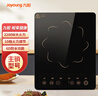 九陽(yáng)（Joyoung）ZMD安心系列 微晶面板電磁爐家用2200w大火力10檔火力調(diào)節(jié)多鍋具適用C22S-N5810-A4 曬單實(shí)拍圖