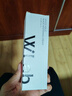wlab（w.lab）素顏霜美白妝前乳大福留隔離妝前乳懶人裸妝隔離面霜提亮膚色 素顏霜100ml 曬單實(shí)拍圖