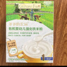 爺爺?shù)霓r(nóng)場嬰幼兒有機高鐵原味大米粉165g寶寶營養(yǎng)輔食米糊便攜袋裝 6月+ 曬單實拍圖
