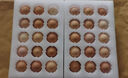 富硒雞蛋45-55g/枚新鮮雞蛋土雞蛋溏心蛋早餐買菜京東包郵溏心蛋 富硒雞蛋8枚 曬單實(shí)拍圖