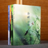 物候心語 張洪鈞 全四冊(cè) 闡述二十四節(jié)氣的氣候特點(diǎn)及對(duì)人體的影響 飲食起居健康調(diào)理讀物 中醫(yī)養(yǎng)生指南書籍 曬單實(shí)拍圖