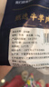 羋羊羊 西北黃牛肉 生鮮牛腱子金錢腱凈重3斤 腱子芯 低脂健身 源頭直發(fā) 曬單實(shí)拍圖