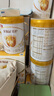 伊利金領(lǐng)冠育護(hù)【5倍DHA好腦力】幼兒配方奶粉3段(1-3歲)900g 曬單實(shí)拍圖