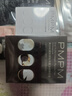 PMPM黑白松露氣泡油30ml+30ml套裝 精華修護(hù)抗皺淡紋緊致促膠原 曬單實拍圖