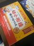 學(xué)而思 2025新版幼小銜接倒計時(shí)99天 拼音識字成語(yǔ)古詩(shī)表達計算英語(yǔ)單詞發(fā)音拼讀能力提升幼兒園小班中班大班一年級教學(xué)同步練天天練教學(xué)神器 曬單實(shí)拍圖