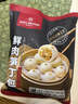 1號(hào)會(huì)員店 嵊州老面小籠包 鮮肉筍丁包子 800g 手工包制營(yíng)養(yǎng)早餐 曬單實(shí)拍圖