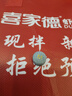 DIAMONDTIPS大鯊魚于德陸3.0T皮頭臺(tái)球桿皮頭小頭桿中式黑八8斯諾克桌球桿頭 11mm 單粒M硬度于德陸3.0T送工具 曬單實(shí)拍圖