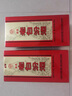 汾酒 老白汾醇柔 清香型白酒 42度 475ml*6瓶 整箱裝 婚慶喜宴送禮 曬單實拍圖