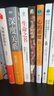 生命之書：365天的靜心冥想 曬單實拍圖