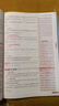 教材幫高中物理必修三3必修一12026高一上下冊高中教材幫必修二2二冊天星教育【科目自選】京東快遞包郵高一上冊高中必修一必修1一冊高中人教版新高考高1課本同步教輔講解輔導(dǎo)書資料書必修課本高中教輔 【必 曬單實(shí)拍圖