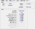 宏碁掠奪者（PREDATOR） DDR4 臺(tái)式機(jī)內(nèi)存條 Pallas凌霜系列 32G(16*2)3600 C18凌霜銀 346 曬單實(shí)拍圖