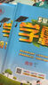 2025秋新版 學(xué)霸提優(yōu)大試卷三年級上冊語文人教部編版全國通用 5星3上測試卷期中期末考試單元卷子 曬單實拍圖