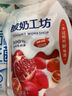 琴牌 新希望酸奶工坊 原味青檸血橙味 草莓味可選風味發(fā)酵生牛乳180g 4種口味各3袋 共12袋 曬單實拍圖