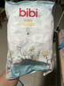 bibi純凈星球嬰兒拉拉褲XL5片（12-17kg）超柔干爽透氣夜用便攜成長褲【品牌直供 安心品質(zhì)】 曬單實拍圖