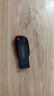 閃迪（SanDisk） 閃迪U盤(pán) USB2.0接口酷刃CZ50 加密高速迷你車(chē)載辦公商務(wù)電腦U盤(pán) 辦公商務(wù)U盤(pán) 64G 曬單實(shí)拍圖