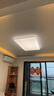 松下（Panasonic）吸頂燈客廳燈全光譜智能護(hù)眼燈200瓦 HHXSX159【包安裝】 曬單實(shí)拍圖