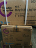 [瑞先]腸內(nèi)營(yíng)養(yǎng)乳劑(TPF) 500ml 12瓶裝 1箱 曬單實(shí)拍圖