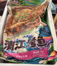 食者道清江烤魚(yú)820g/袋 精選清江香辣烤魚(yú)線下店同味刺少肉多方便預(yù)制菜 烤魚(yú)（醬香） 820g *3袋 曬單實(shí)拍圖