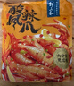 鄒三和無骨雞爪檸檬酸辣脫骨鳳爪休閑零食夜宵經(jīng)典酸辣1000g 源頭直發(fā) 曬單實拍圖