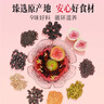 杏林草堂種子循環(huán)茶茨養無(wú)花果桑葚亞麻籽黑豆黑枸杞茶包養生茶泡水喝茶包 種子循環(huán)水【10包*30克】 曬單實(shí)拍圖