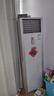 海信（Hisense）空調(diào) 大2匹 易省電E280 AI省電 速冷熱仿真自然風(fēng)新一級(jí)國(guó)家補(bǔ)貼20%立式空調(diào)柜機(jī)KFR-50LW/E280-X1 曬單實(shí)拍圖