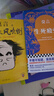 【當(dāng)當(dāng) 正版包郵】莫言全集莫言作品集 生死疲勞 晚熟的人等套裝單冊自選 【2冊】生死疲勞+不被大風(fēng)吹倒 曬單實拍圖