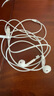 Apple/蘋果 采用 (USB-C)的EarPods耳機(jī) 有線耳機(jī) 蘋果耳機(jī) 適用iPhone/iPad//Mac 蘋果手機(jī) 曬單實(shí)拍圖