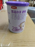 伊利金領(lǐng)冠 悠滋小羊舒享 嬰幼兒配方奶粉試飲裝 復購大罐返全額京豆 舒享2段130g*1(咨詢享0元試喝 曬單實拍圖