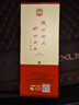 榆樹(shù)錢(qián)老五星 濃香型白酒東北吉林釀造婚慶婚宴用酒喜宴酒送禮 52度 650mL 4瓶 整箱 曬單實(shí)拍圖