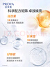 珀萊雅雙抗面膜15片保濕補水皺緊致煥亮舒緩修男女士生日禮物送女友 曬單實拍圖