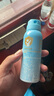 Hi!papa海龜爸爸兒童防曬噴霧可上飛機(jī)兒童高倍SPF32 防水防汗100ml 曬單實(shí)拍圖