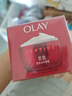 玉蘭油（OLAY）大紅瓶面霜50g抗皺緊致抗衰老女士保濕面霜生日禮物送女友 曬單實(shí)拍圖