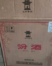 汾酒53度黃蓋玻汾  清香型白酒 高度口糧酒  泡酒 53度 475mL 6瓶 整箱裝非原箱 曬單實(shí)拍圖