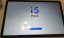 聯(lián)想【國家補(bǔ)貼15%平板電腦】小新Pad 2024 舒視版 11英寸護(hù)眼柔光大屏 電紙書閱讀學(xué)習(xí)平板8+128G灰 曬單實(shí)拍圖
