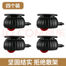 鋒上免打孔萬(wàn)向輪 不易傷地板移動(dòng)滑輪子輕音家具底座滾輪粘貼腳輪4個(gè) 曬單實(shí)拍圖