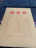 力弗 檔案袋牛皮紙超大號15cm20加厚紙質(zhì)a4文件袋資料袋a3投標合同收納大容量批發(fā)可定制訂做印刷 15cm【寬的離譜 】250g-10個(gè) 曬單實(shí)拍圖