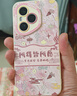 珂莉蔓適用榮耀400pro手機(jī)殼鏡頭全包榮耀400pro保護(hù)套散熱防摔硅膠帶掛繩國(guó)風(fēng)高級(jí)女生-古董白粉色如意 曬單實(shí)拍圖