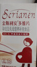 斯利安多維片活性葉酸備孕 不挑體質(zhì)女士備孕孕婦乳母適用 無碘配方60片 曬單實拍圖