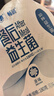 【淄博館】餐后益生菌酸奶風(fēng)味發(fā)酵10株益生菌輕食簡餐低溫酸奶 餐后益生菌原味10袋 曬單實(shí)拍圖