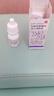 派立噻 布林佐胺噻嗎洛爾滴眼液 5ml  曬單實拍圖